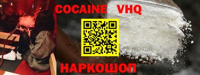 ALPHA PVP Апрелевка