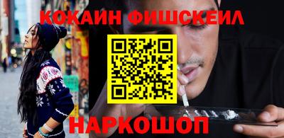 синтетический гашиш Апшеронск