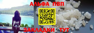 эйфоретик Аргун