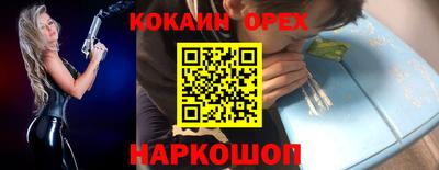 марки nbome Апрелевка