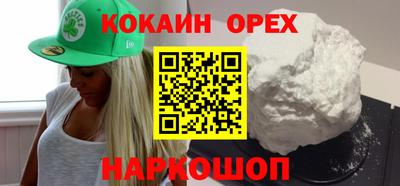 марки nbome Апрелевка