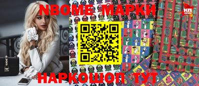 ALPHA PVP Апрелевка