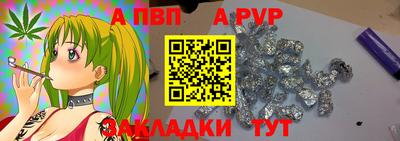 MDMA Апшеронск