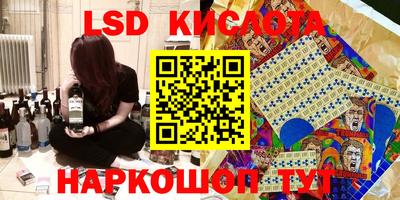 синтетический гашиш Апшеронск