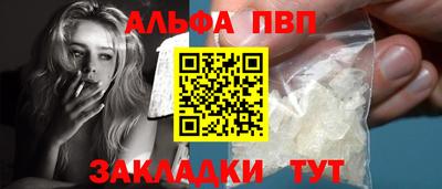 синтетический гашиш Апшеронск