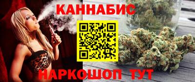 синтетический гашиш Апшеронск