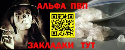 MDMA Апшеронск