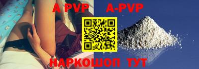 эйфоретик Аргун
