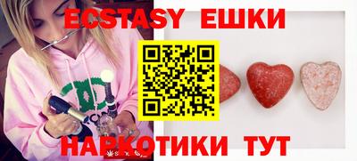 эйфоретик Аргун