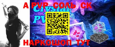 MDMA Апшеронск