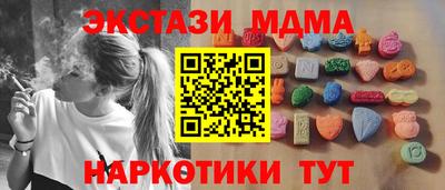 ALPHA PVP Апрелевка