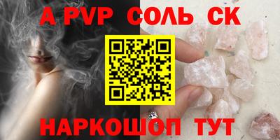 MDMA Апшеронск