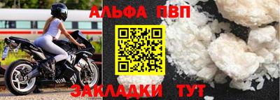 синтетический гашиш Апшеронск