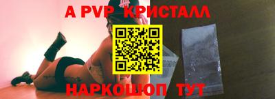 эйфоретик Аргун