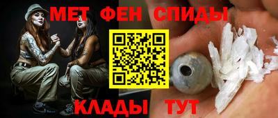 MDMA Апшеронск