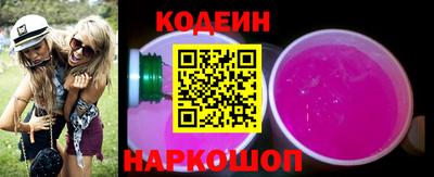 эйфоретик Аргун