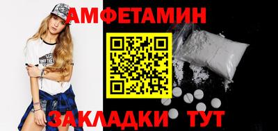 марки nbome Апрелевка