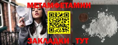 марки nbome Апрелевка