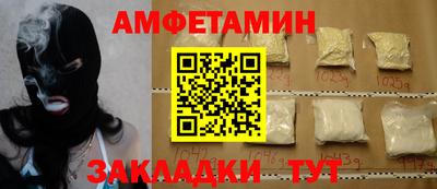 MDMA Апшеронск