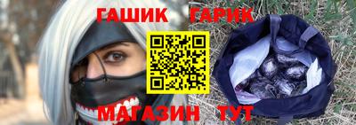 MDMA Апшеронск