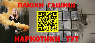 MDMA Апшеронск