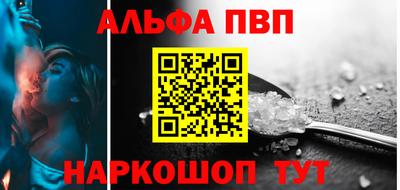 синтетический гашиш Апшеронск