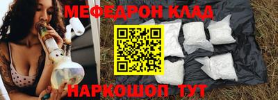 MDMA Апшеронск