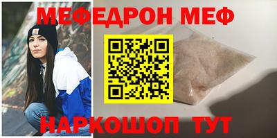 MDMA Апшеронск