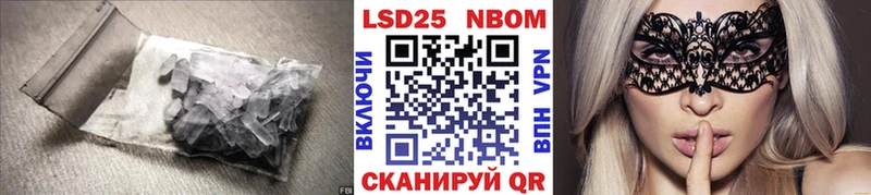 LSD-25 экстази ecstasy  купить  сайты  Бердск 