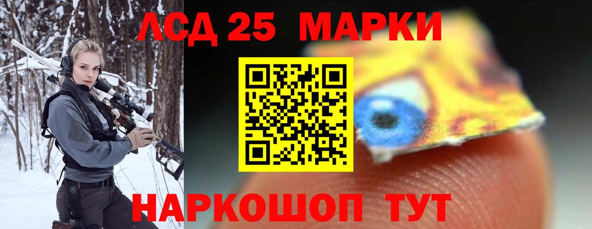 Бердск  LSD-25 экстази кислота  Лсд 25 экстази ecstasy  Вход с VPN 