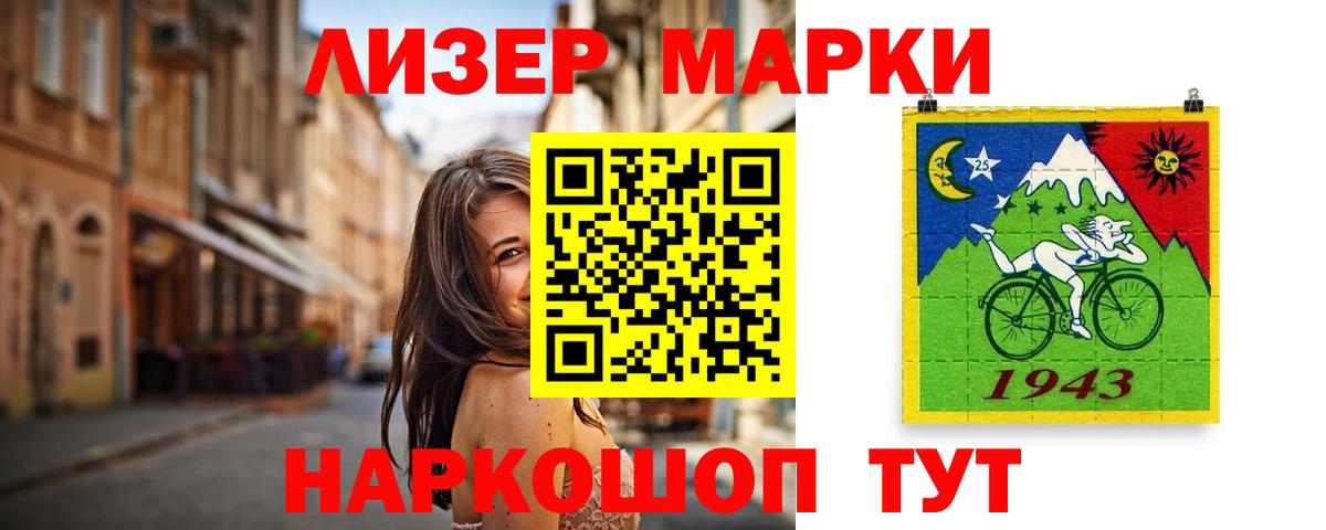 Лсд 25 экстази  ЛСД экстази ecstasy  Бердск  Лсд 25 экстази ecstasy 