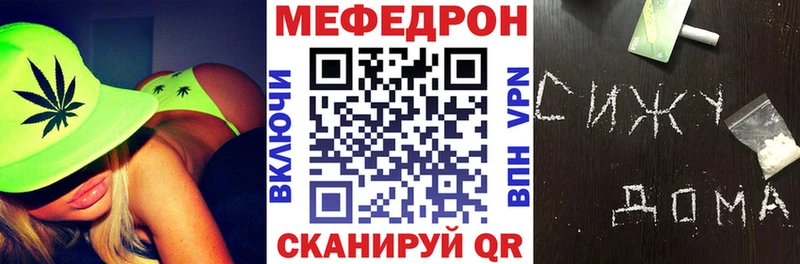 МЕФ мука  Бердск 