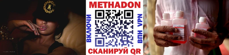 сайты даркнета телеграм  Бердск  Метадон methadone 