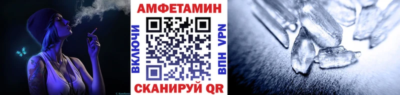 omg ТОР  Бердск  Метамфетамин мет 