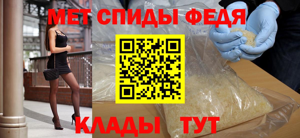 Метамфетамин винт Бердск