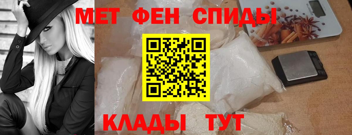 Метамфетамин кристалл  Метамфетамин  Бердск 