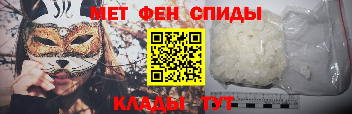 Бердск  МЕТАМФЕТАМИН винт  Вход с VPN 