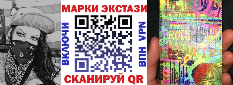 мега зеркало  Бердск  Марки 25I-NBOMe 1500мкг  где купить наркоту 