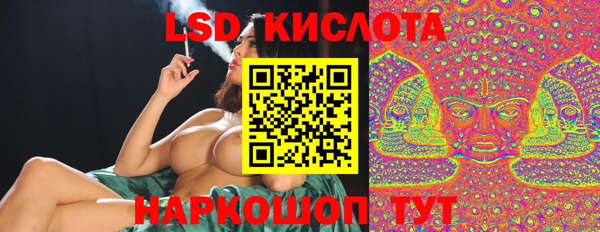 Марки 25I-NBOMe 1,5мг  Вход с VPN  Марки N-bome  Бердск 