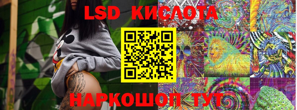 Марки NBOMe 1500мкг Бердск