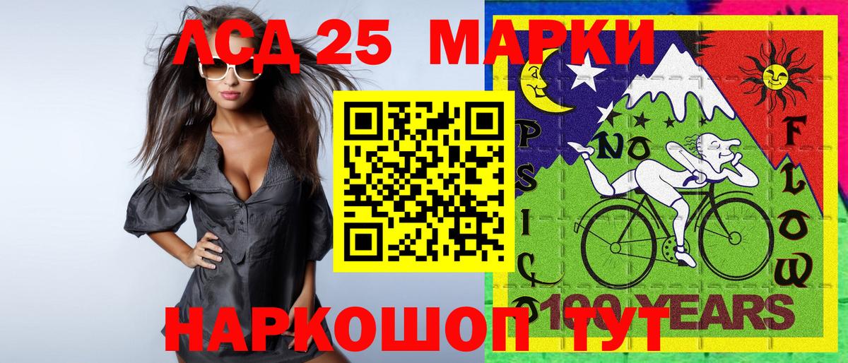 Марки 25I-NBOMe 1,5мг  Марки NBOMe  Бердск 